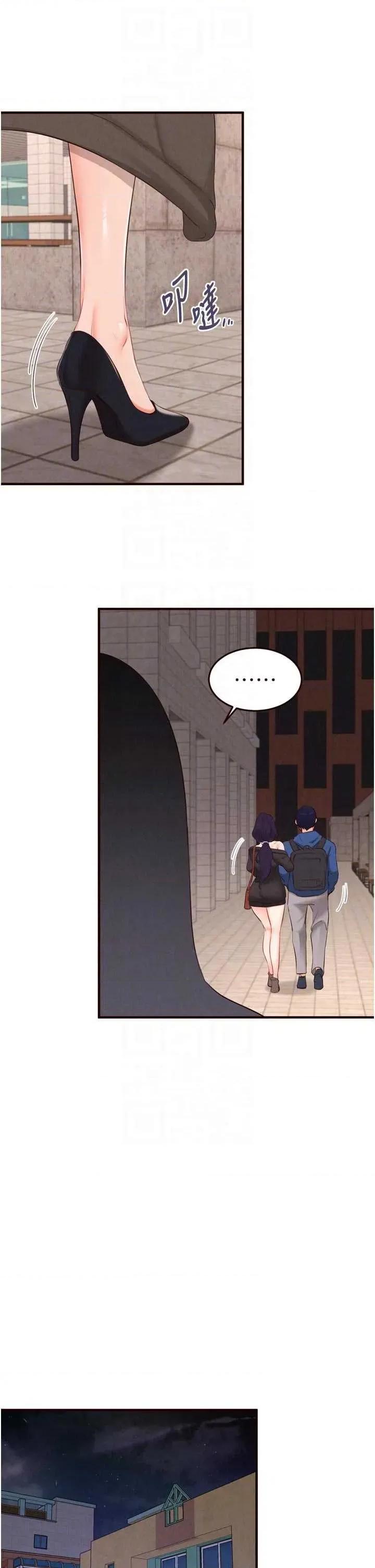 自助餐 熟女自助餐 69 第28页