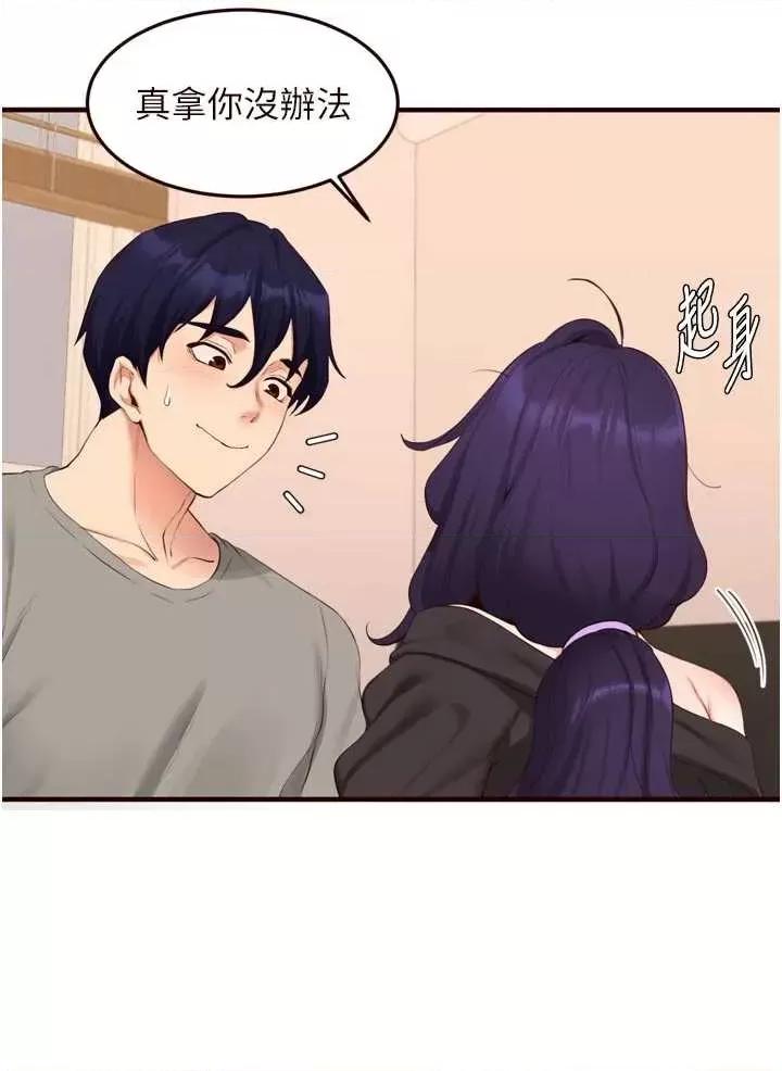 自助餐 熟女自助餐 69 第31页