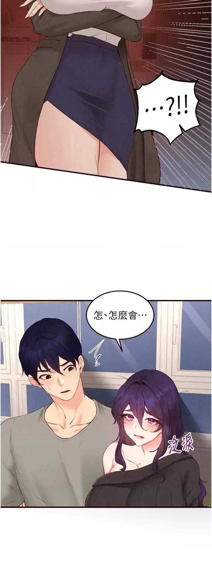 自助餐 熟女自助餐 70 第3页
