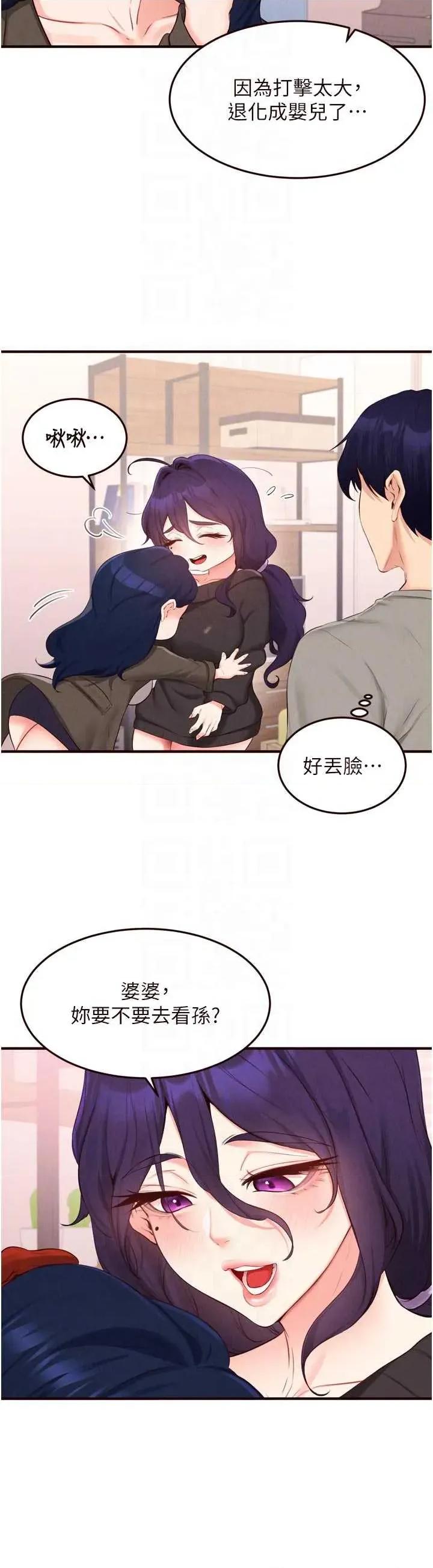 自助餐 熟女自助餐 70 第6页