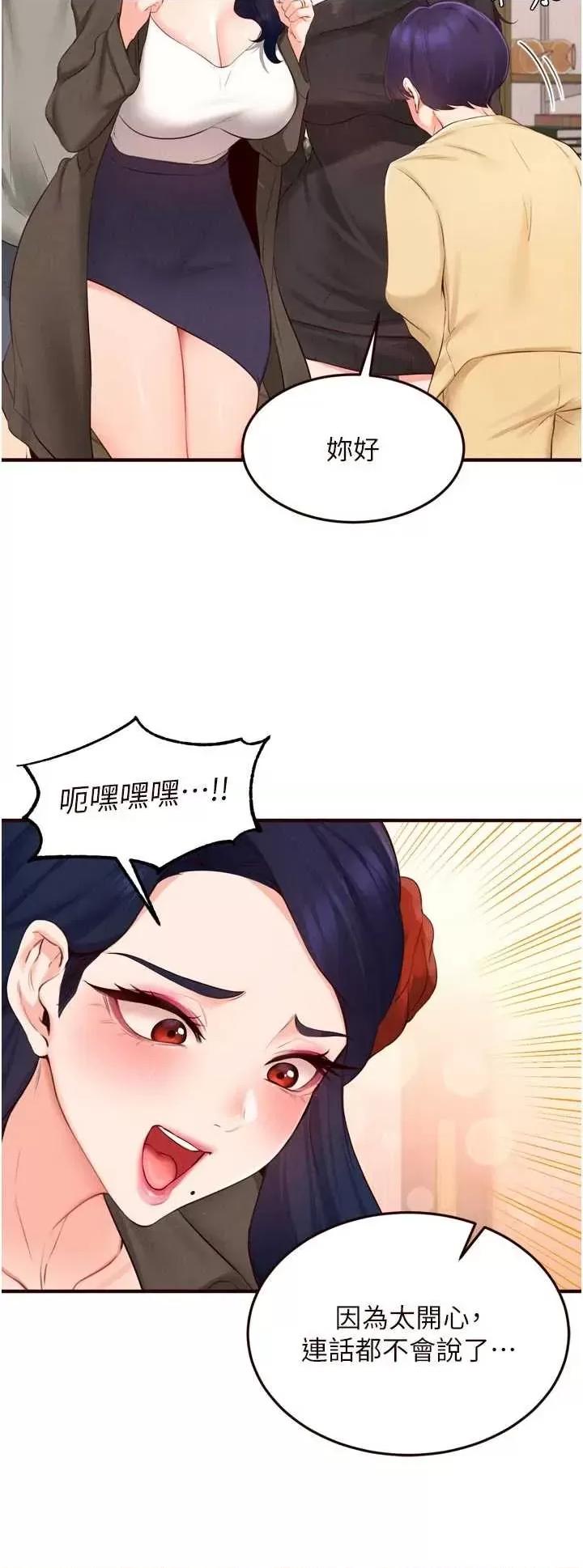 自助餐 熟女自助餐 70 第9页