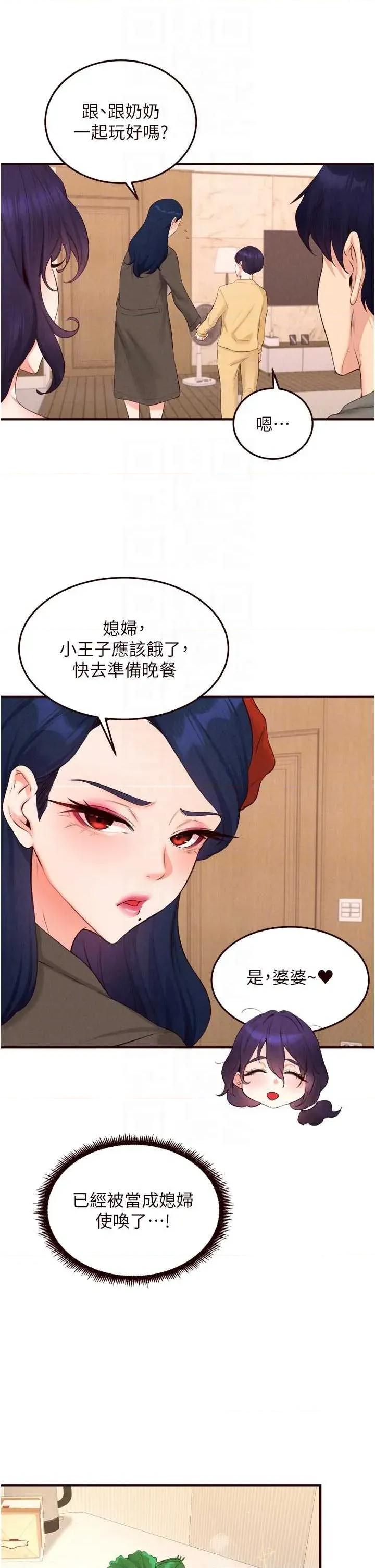 自助餐 熟女自助餐 70 第10页