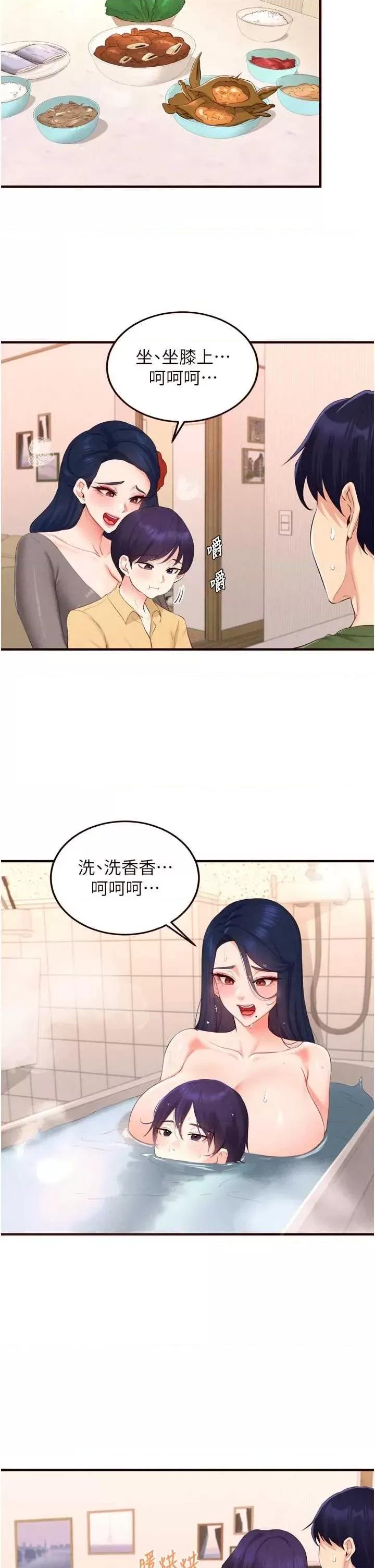 自助餐 熟女自助餐 70 第11页