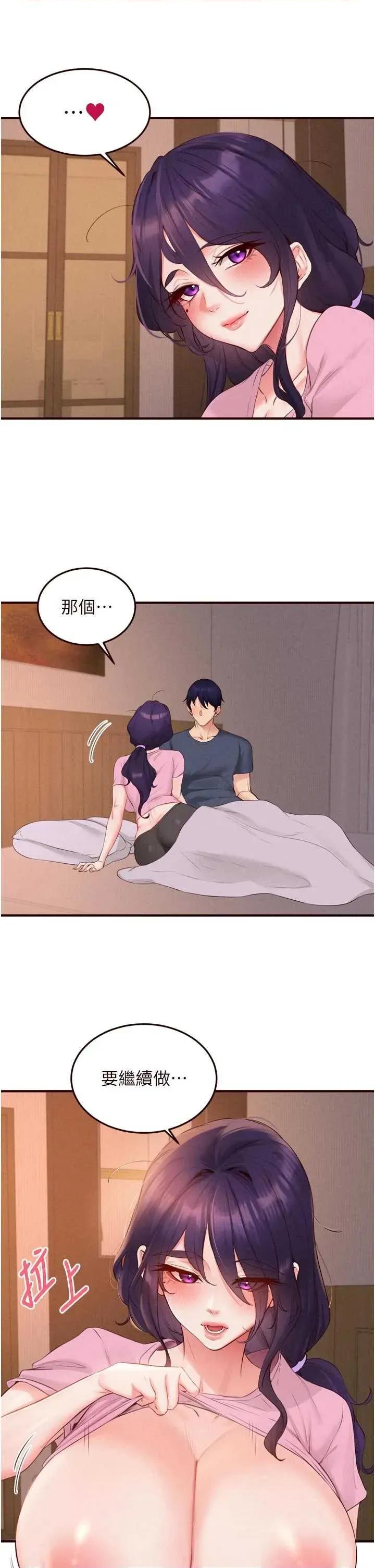 自助餐 熟女自助餐 70 第16页