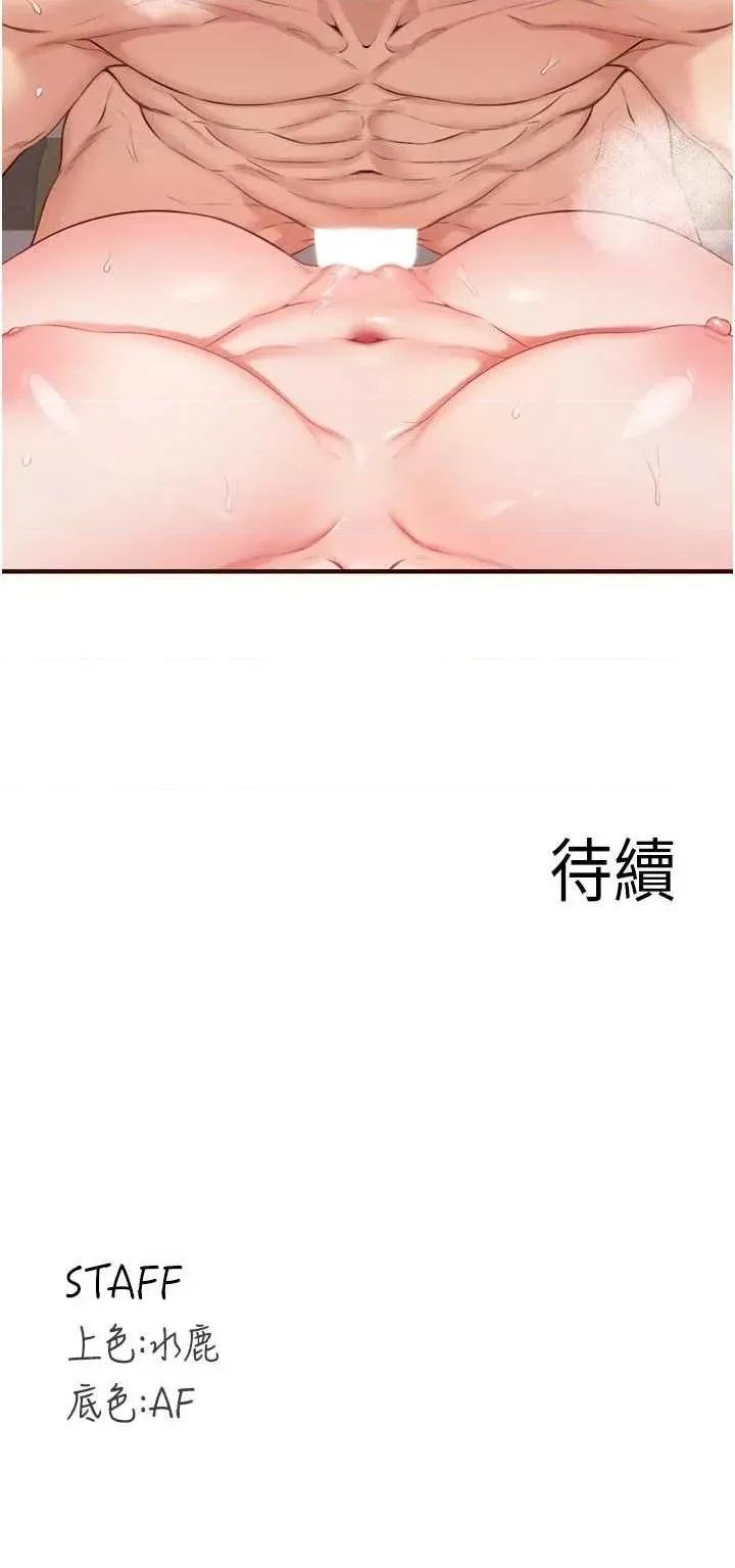自助餐 熟女自助餐 70 第29页