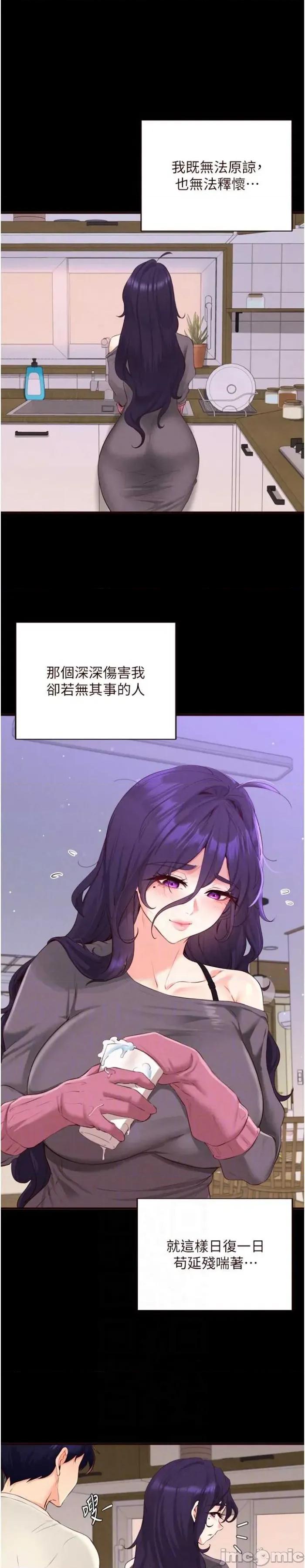 自助餐 熟女自助餐 71 第4页