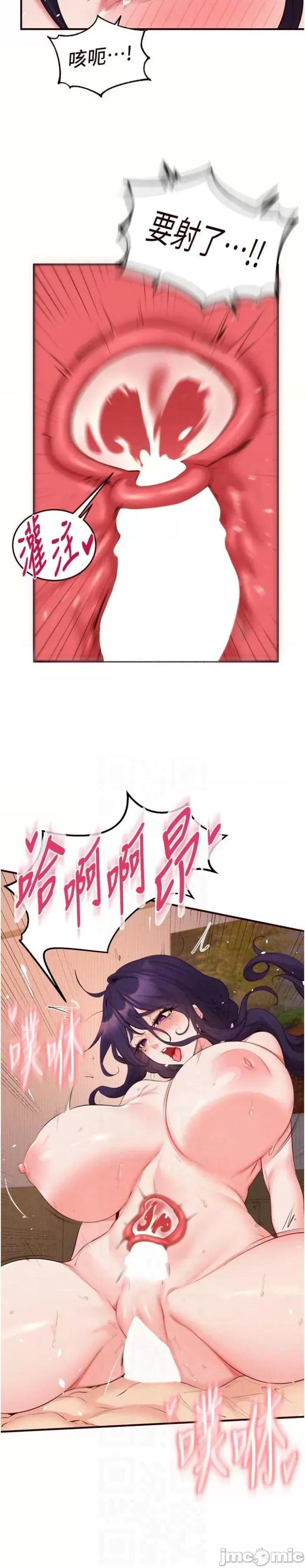 自助餐 熟女自助餐 71 第17页