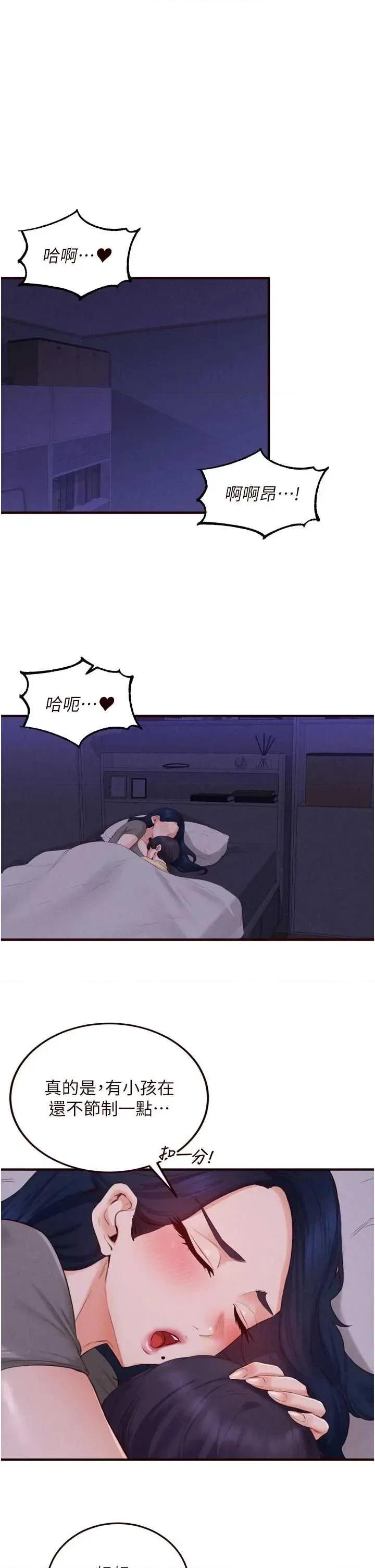 自助餐 熟女自助餐 72 第1页