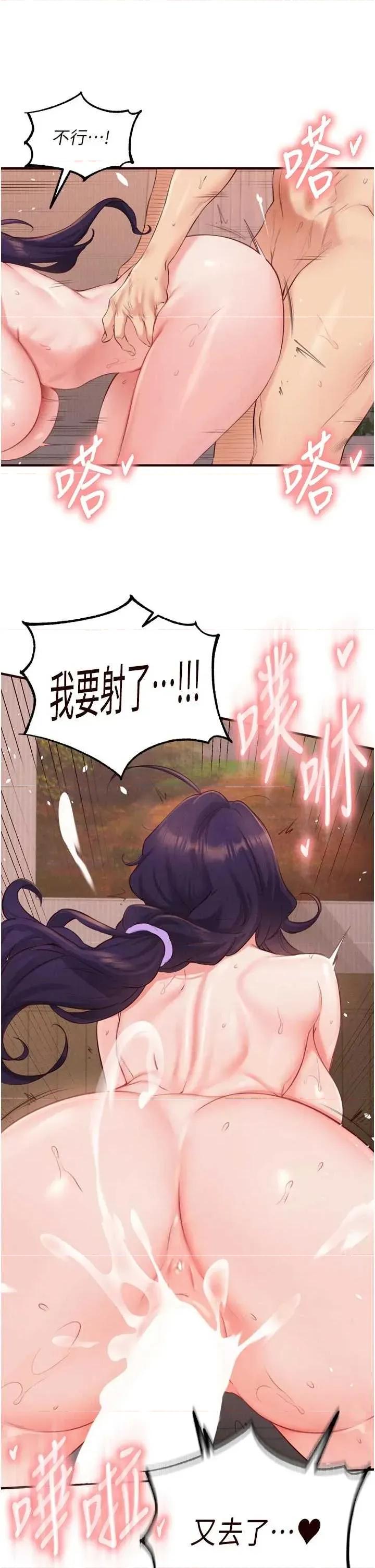 自助餐 熟女自助餐 72 第11页