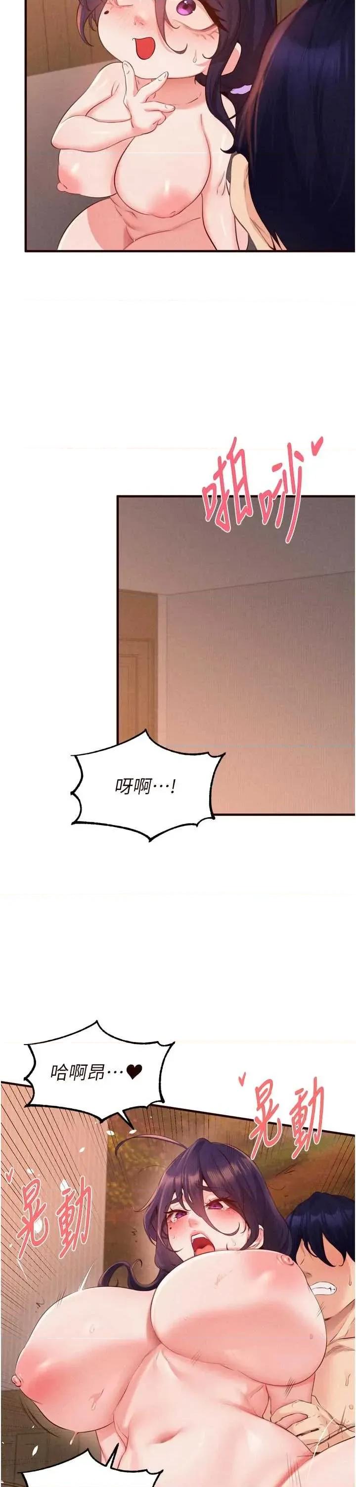 自助餐 熟女自助餐 72 第15页