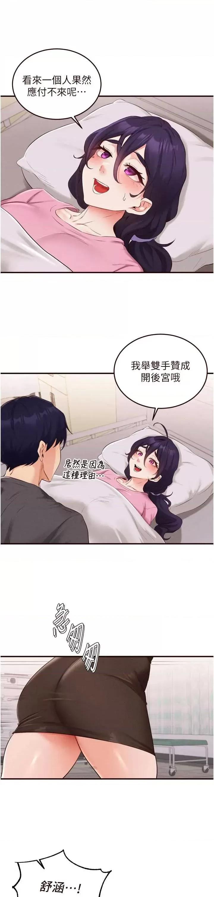 自助餐 熟女自助餐 72 第31页