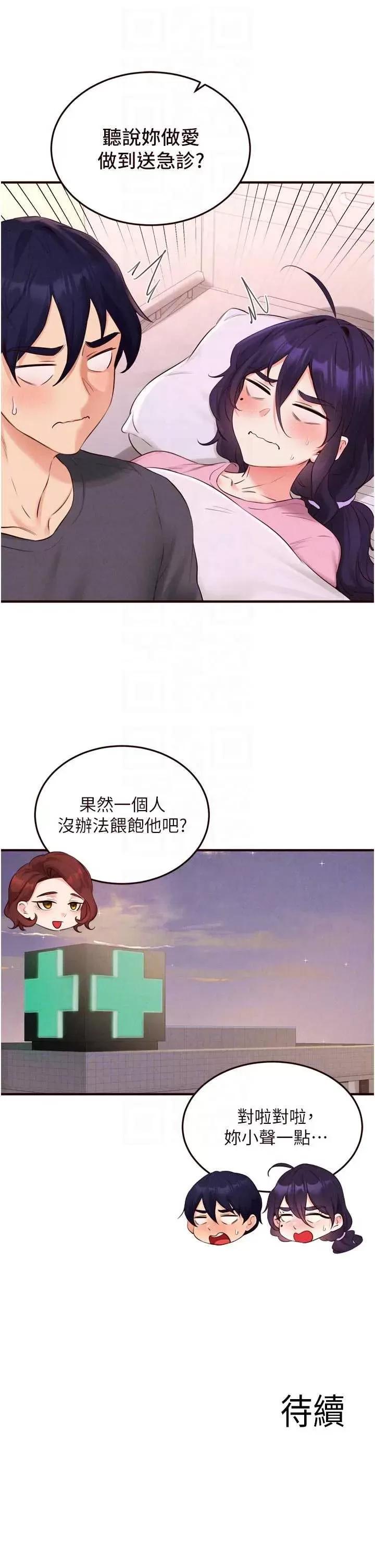 自助餐 熟女自助餐 72 第34页