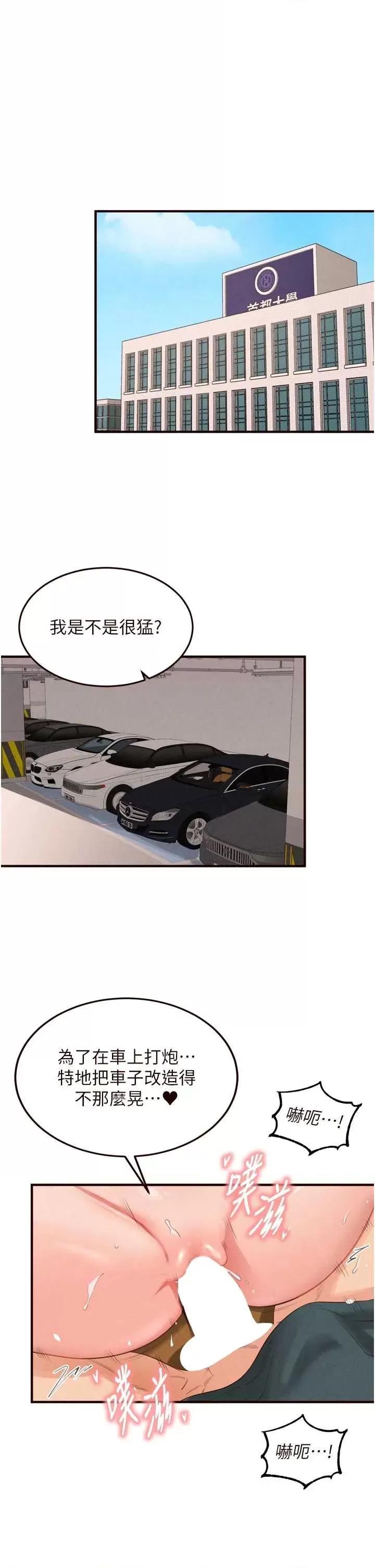 自助餐 熟女自助餐 73 第1页