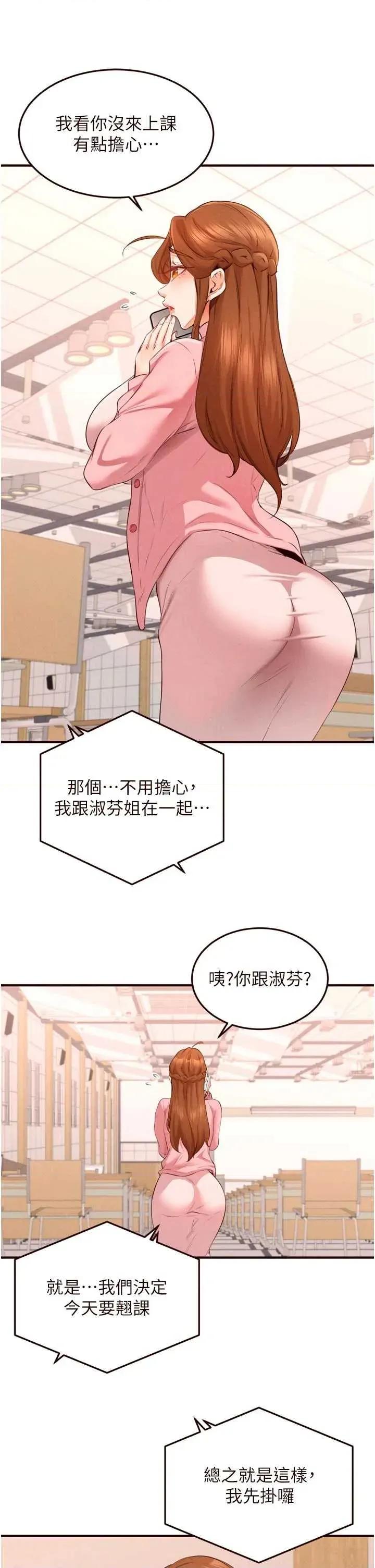 自助餐 熟女自助餐 73 第11页