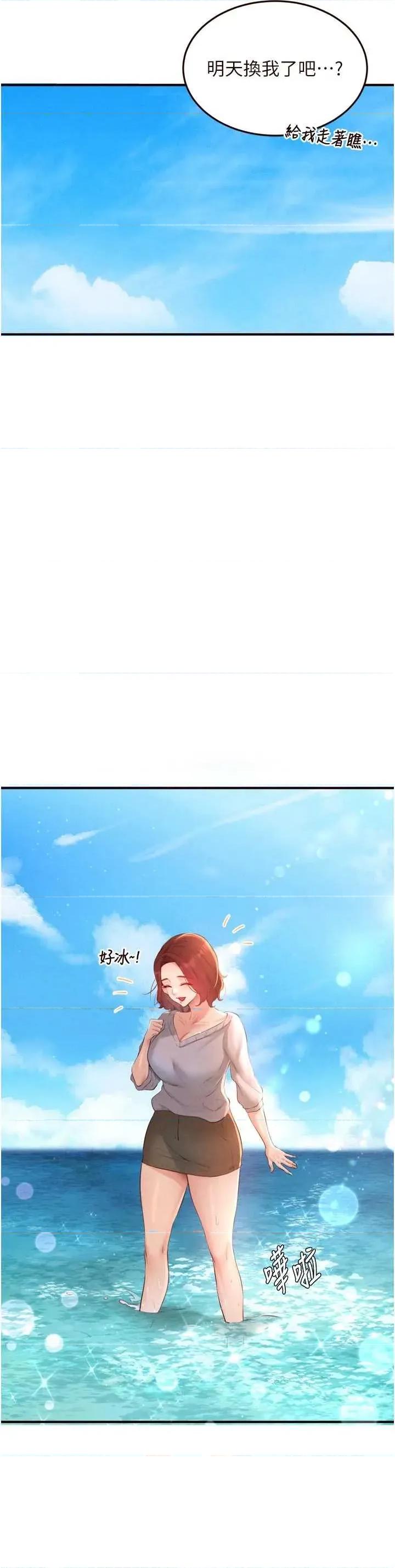 自助餐 熟女自助餐 73 第13页