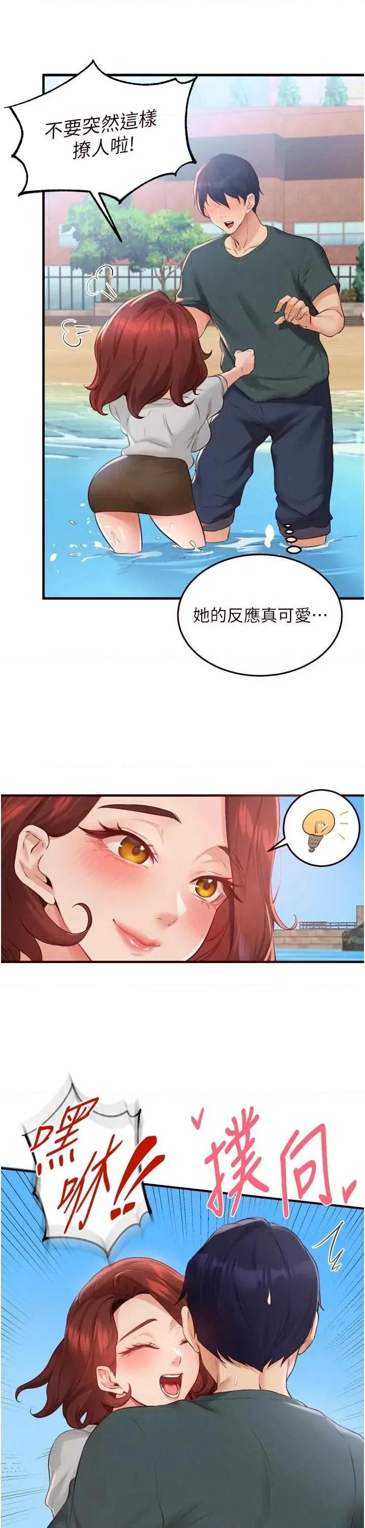 自助餐 熟女自助餐 73 第15页