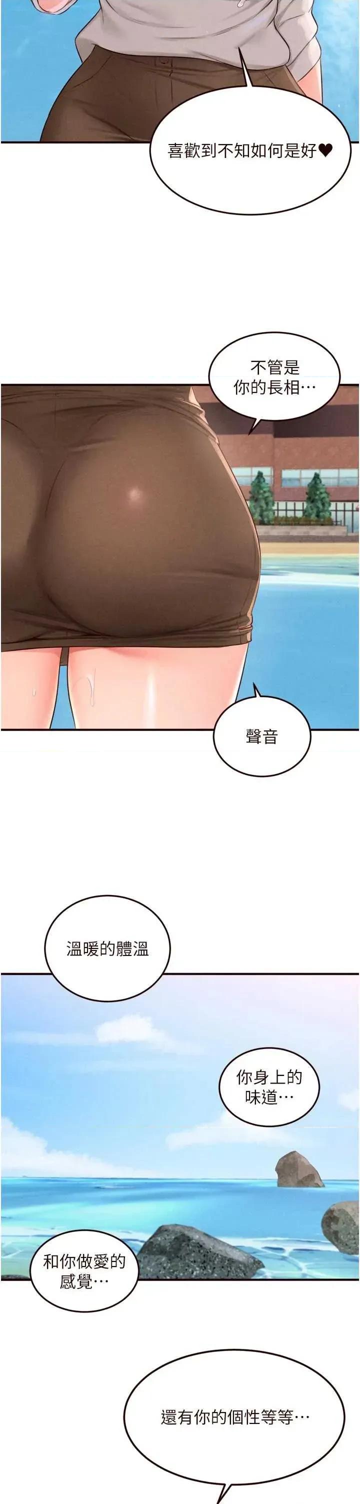 自助餐 熟女自助餐 73 第21页