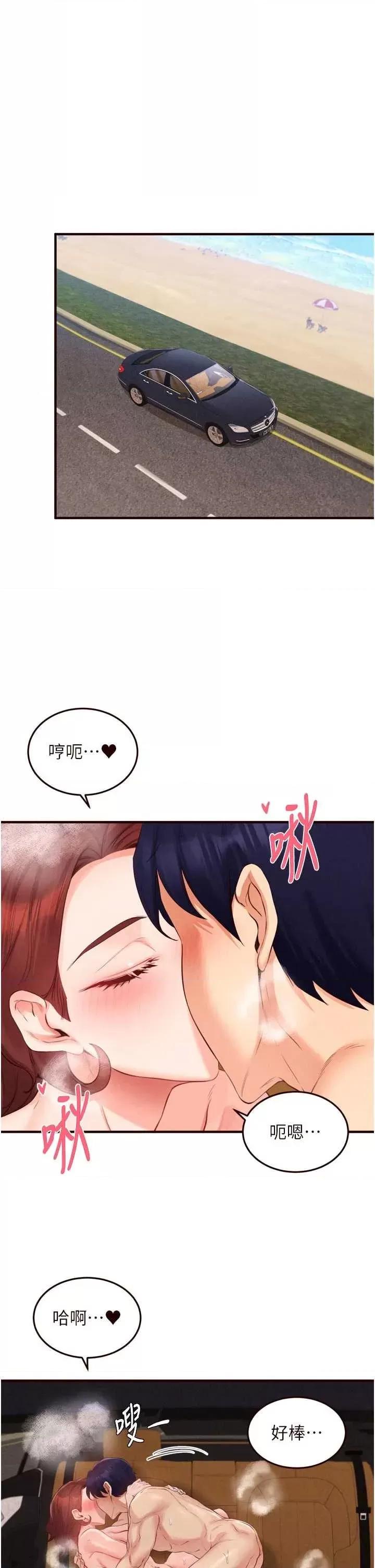 自助餐 熟女自助餐 73 第27页