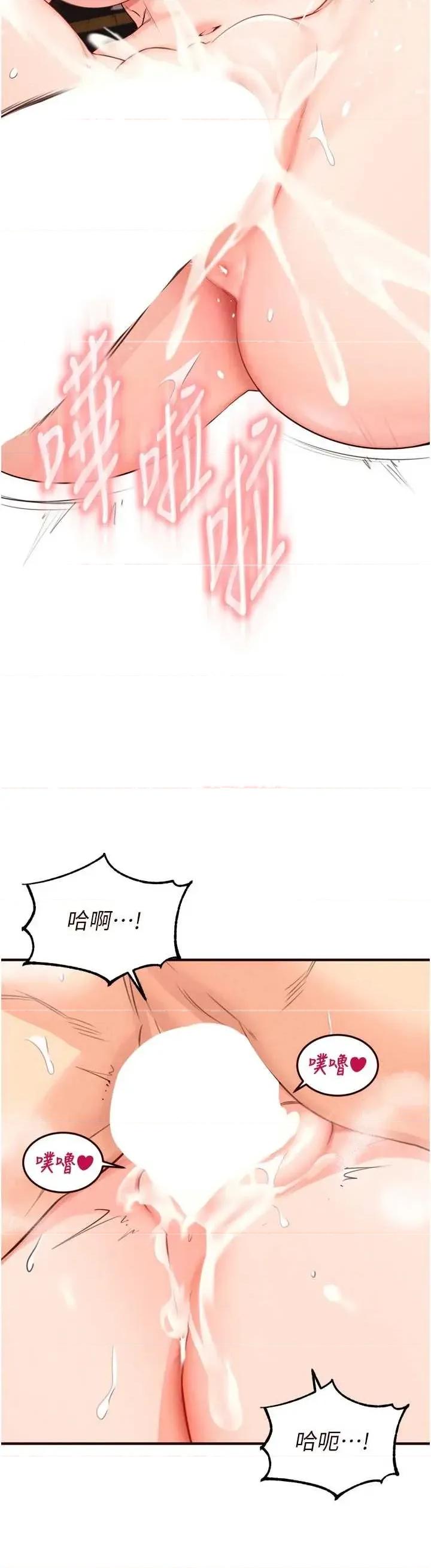 自助餐 熟女自助餐 74 第20页