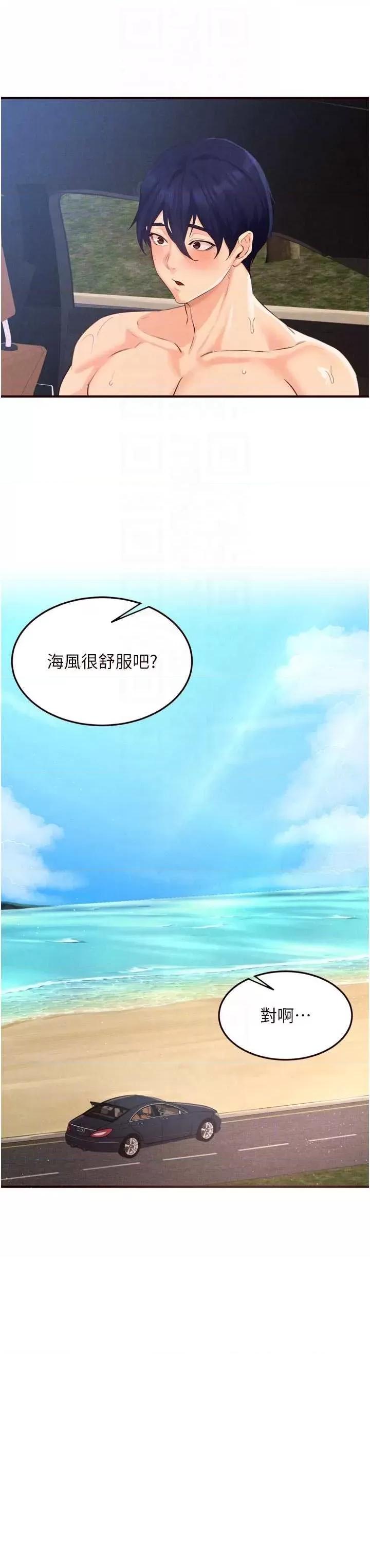 自助餐 熟女自助餐 74 第24页