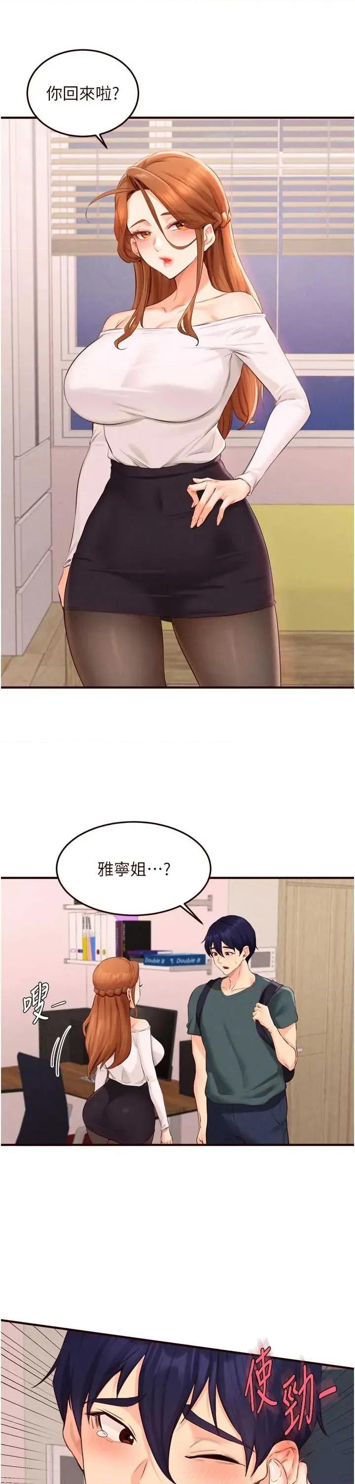 自助餐 熟女自助餐 74 第27页