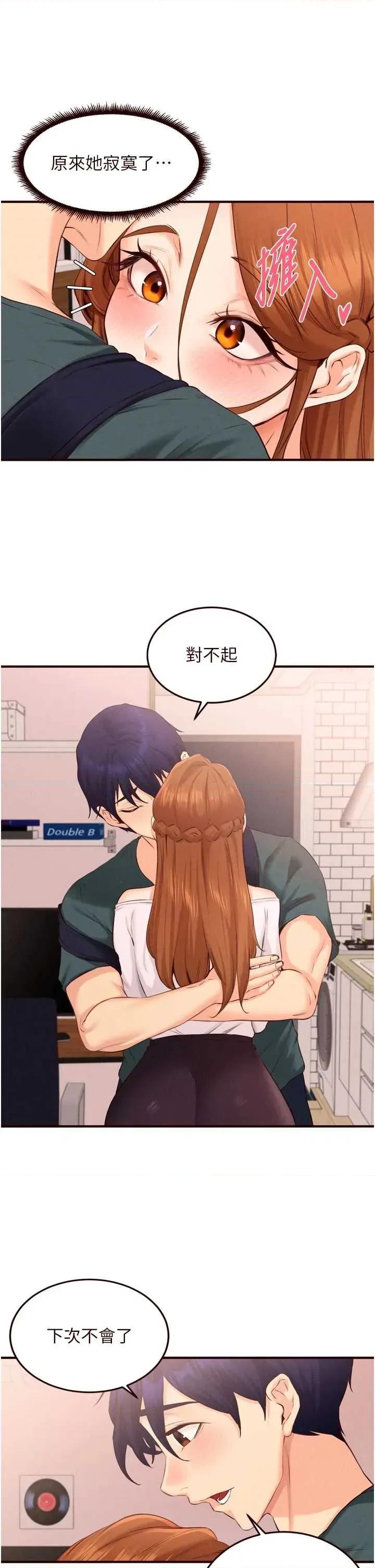 自助餐 熟女自助餐 74 第31页