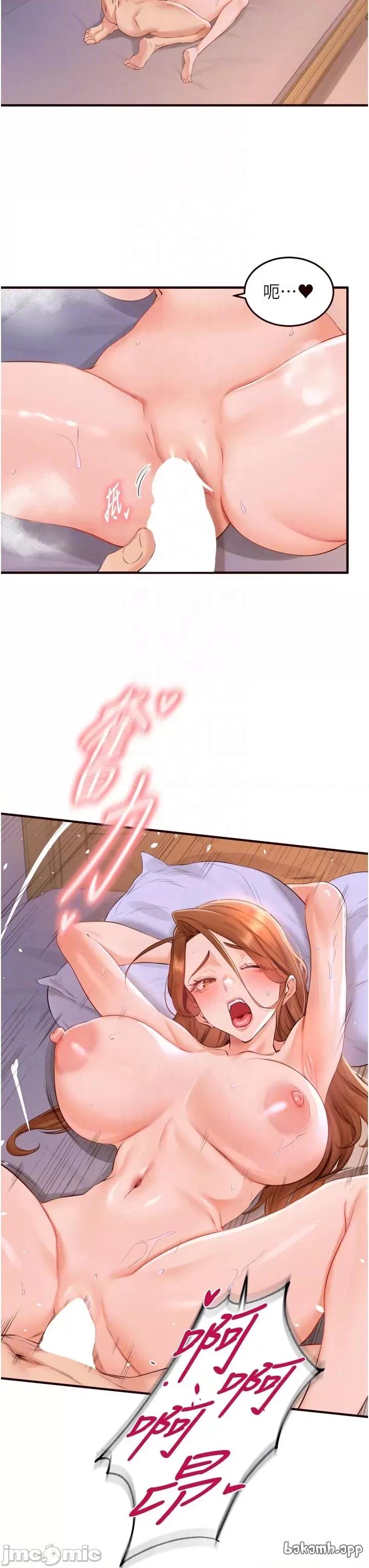 自助餐 熟女自助餐 第76話 第26页