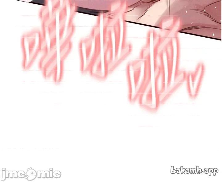 自助餐 熟女自助餐 第77話 第19页