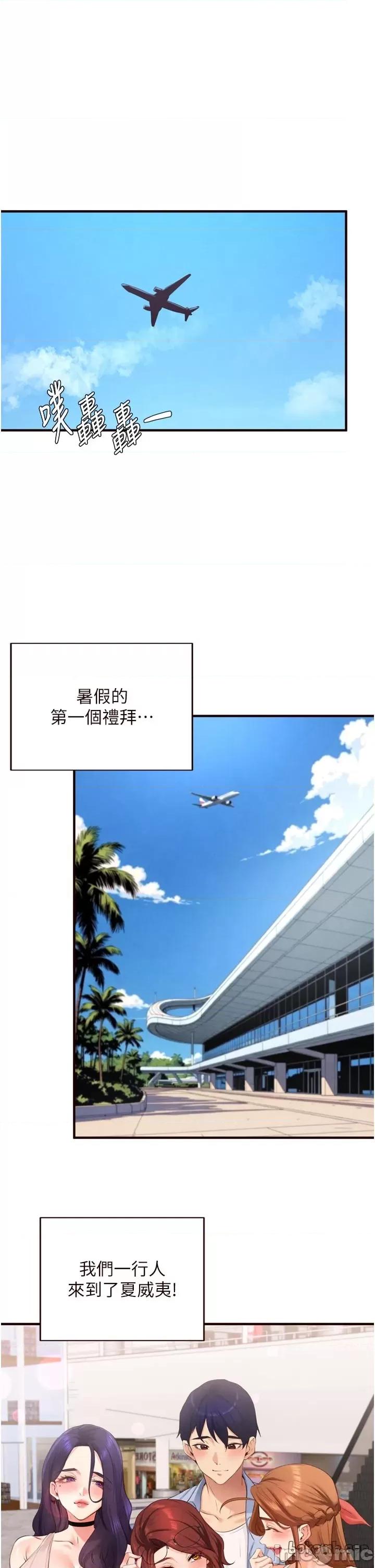 自助餐 熟女自助餐 第78話 第1页