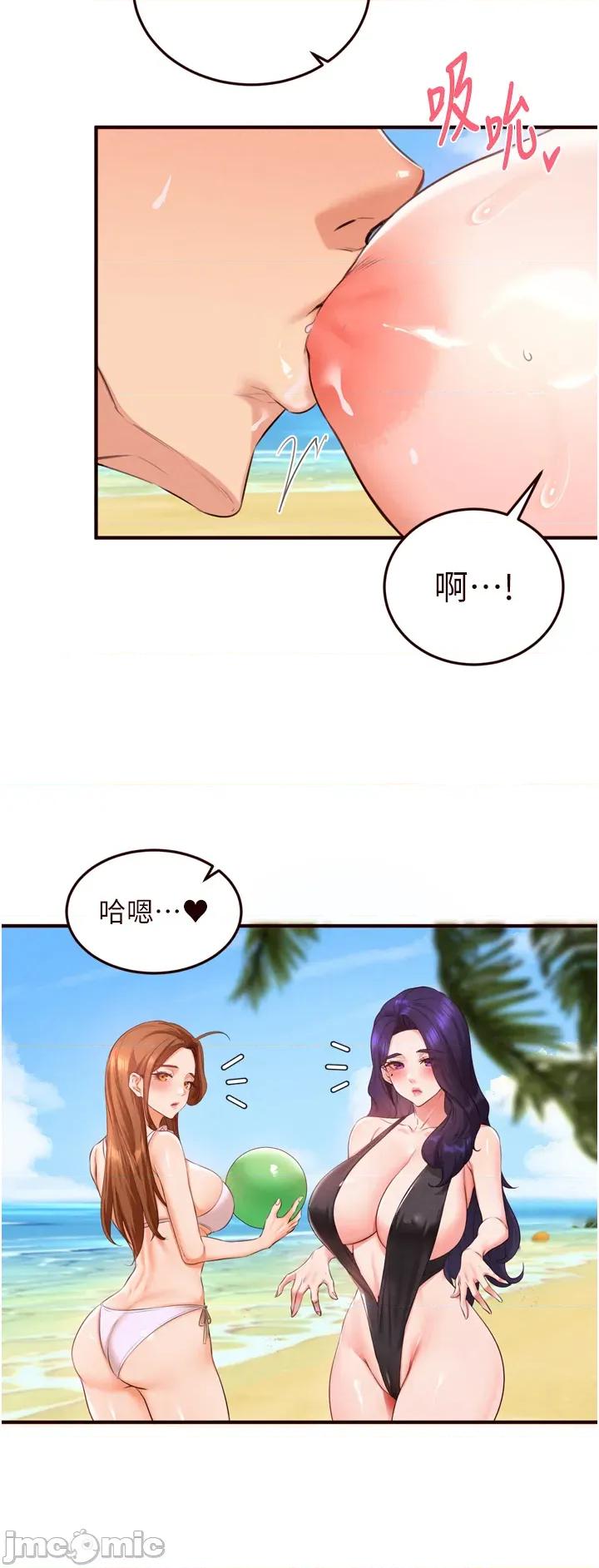 自助餐 熟女自助餐 第78話 第24页