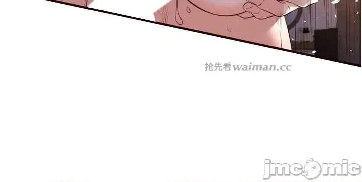 自助餐 熟女自助餐 第81話 第17页