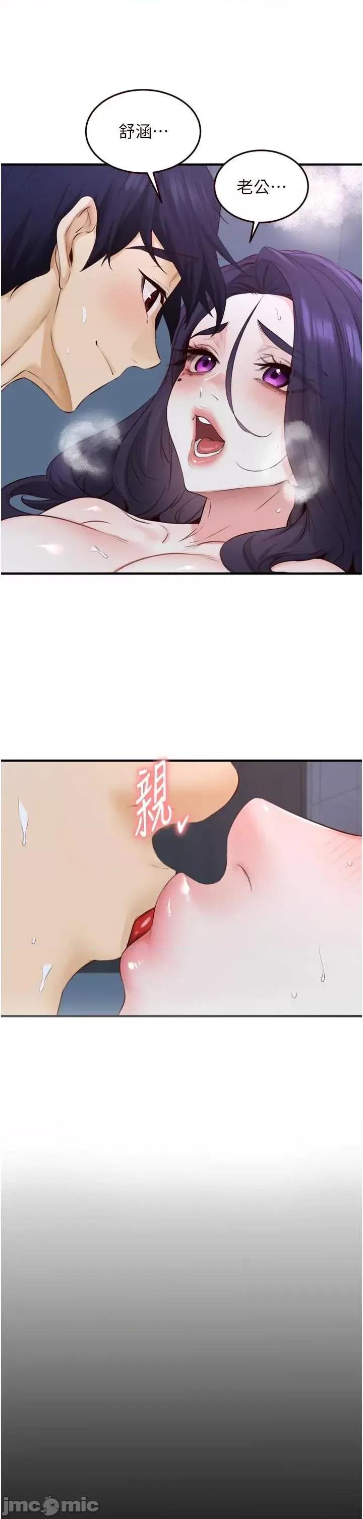 自助餐 熟女自助餐83 第5页