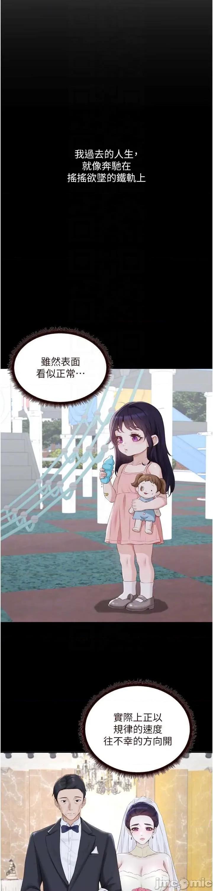 自助餐 熟女自助餐83 第6页