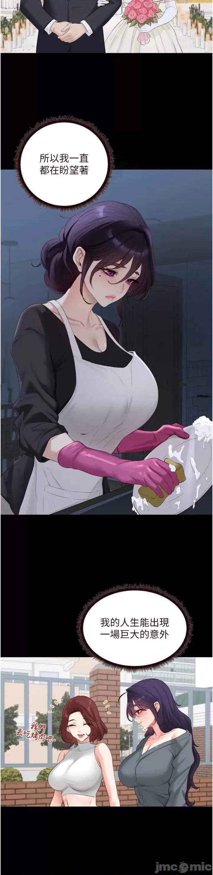 自助餐 熟女自助餐83 第7页