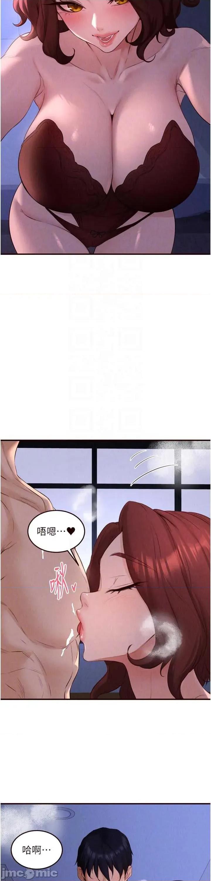 自助餐 熟女自助餐83 第22页