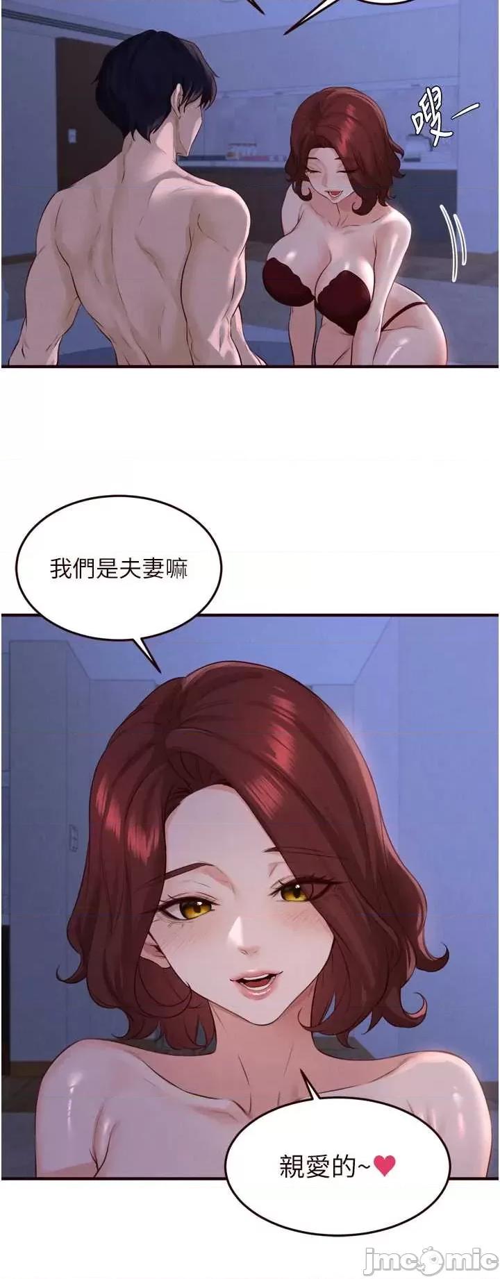 自助餐 熟女自助餐83 第27页