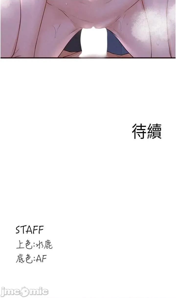 自助餐 熟女自助餐83 第33页