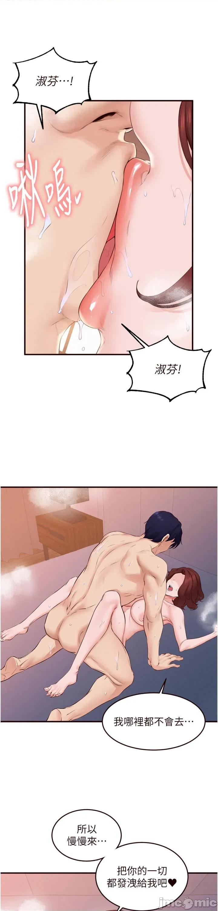 自助餐 熟女自助餐84 第13页