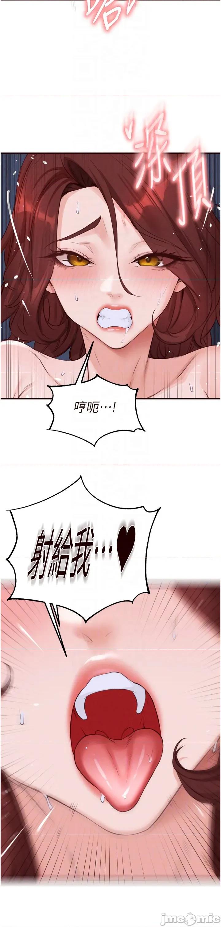 自助餐 熟女自助餐84 第18页