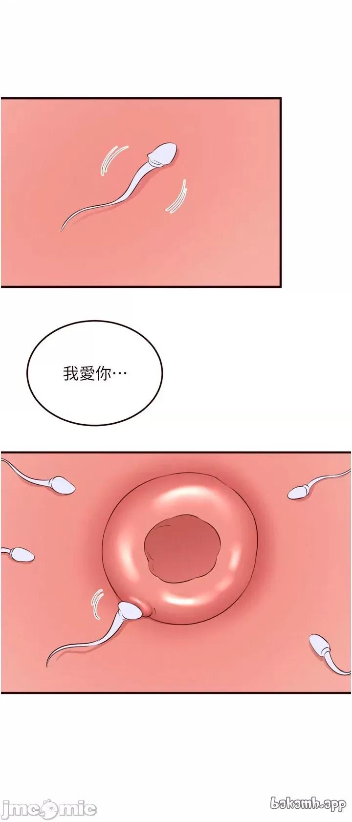 自助餐 熟女自助餐84 第23页