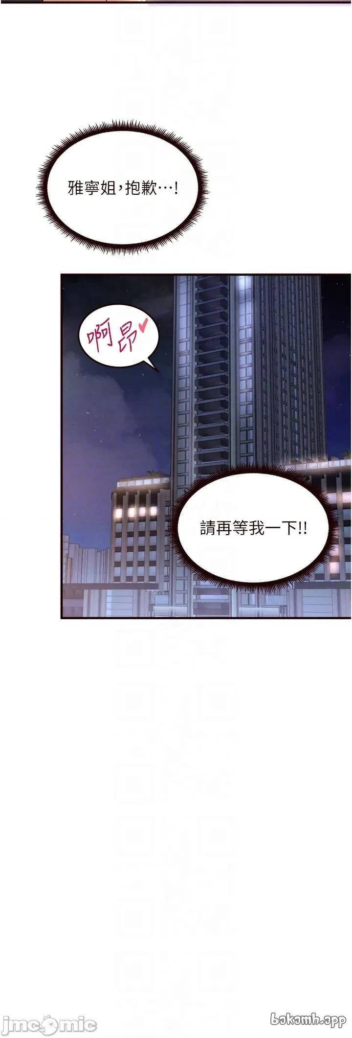 自助餐 熟女自助餐84 第26页