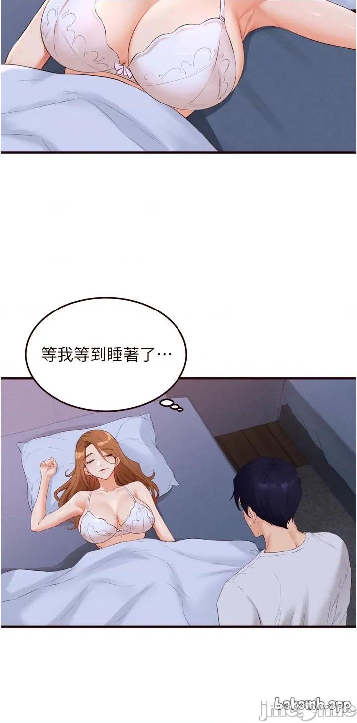 自助餐 熟女自助餐84 第29页
