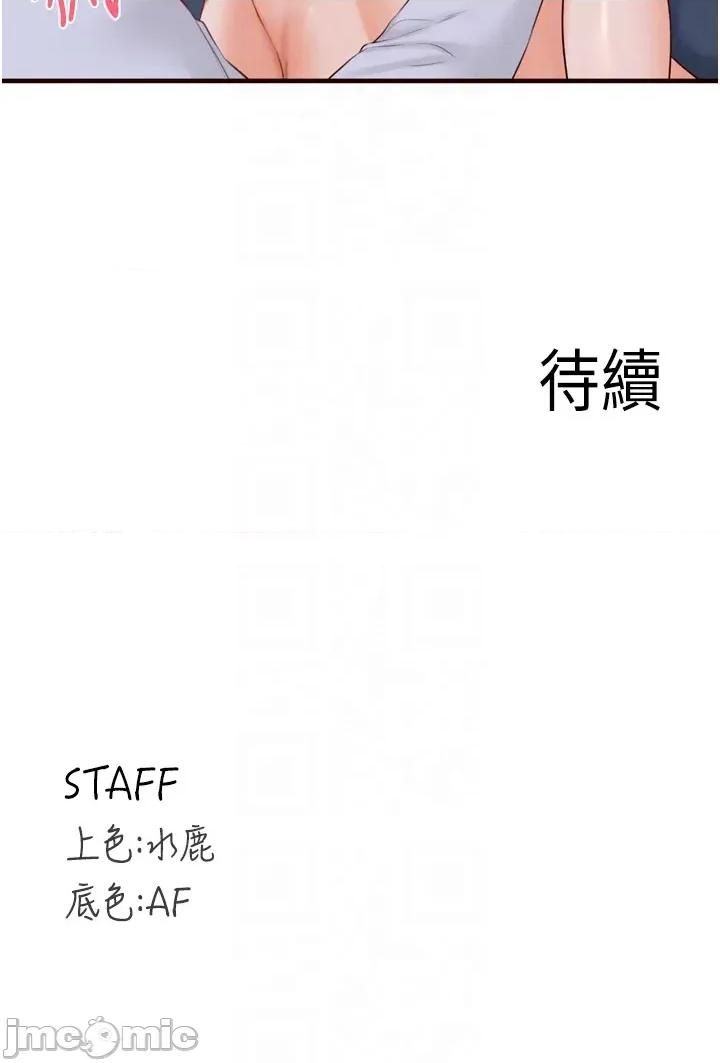 自助餐 熟女自助餐84 第34页