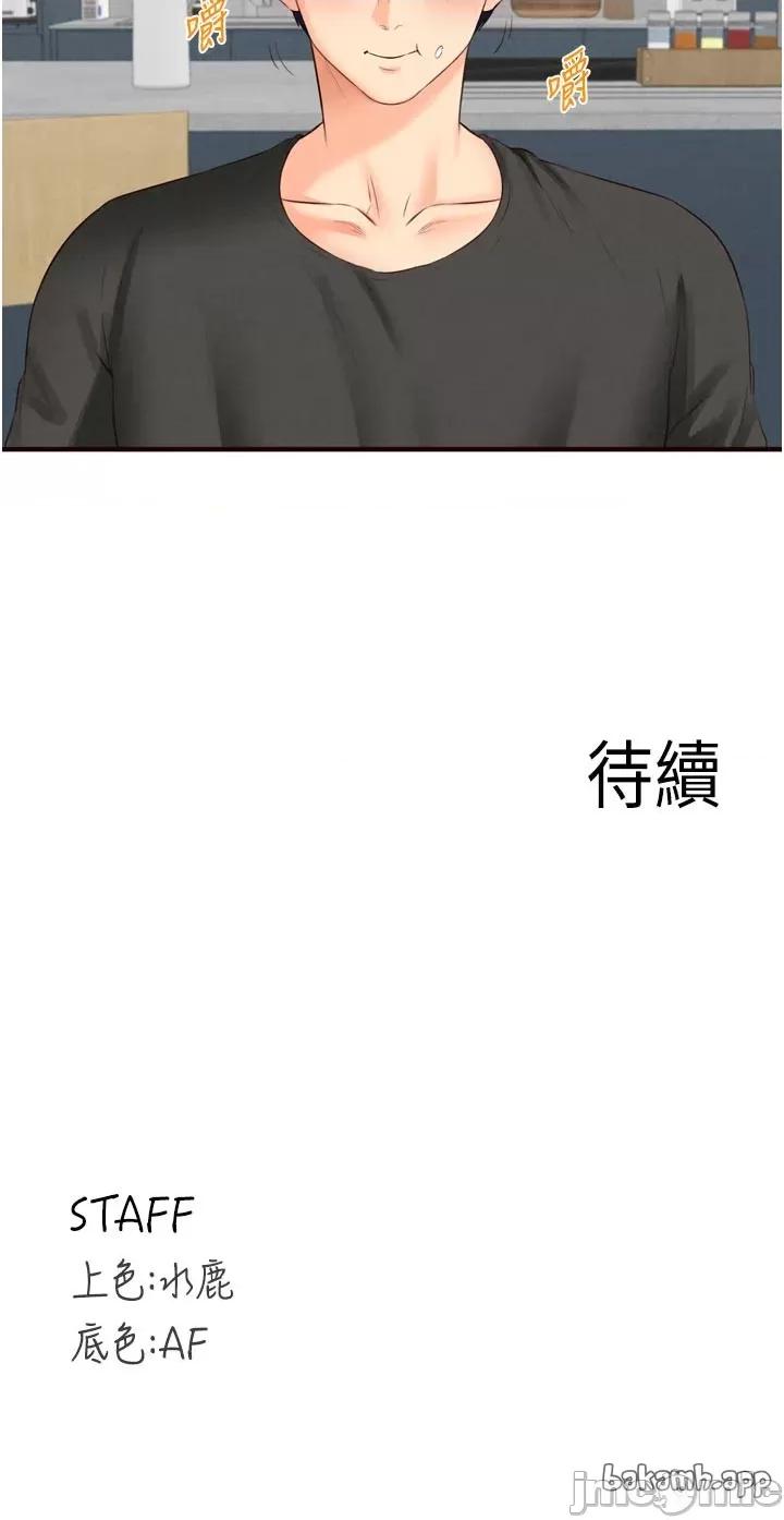 自助餐 熟女自助餐 - 第86話 第31页