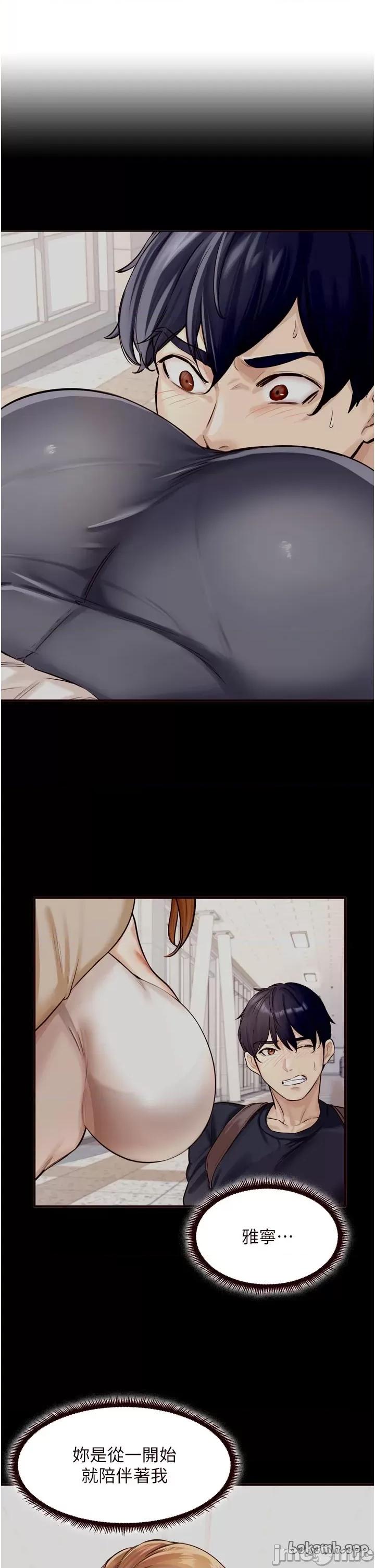 自助餐 熟女自助餐 - 第87話 第25页