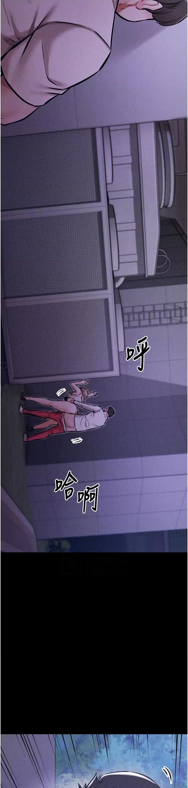 选手村:母猪 选手村:母猪调教第2话 总教练最「疼爱」的选手 第18页
