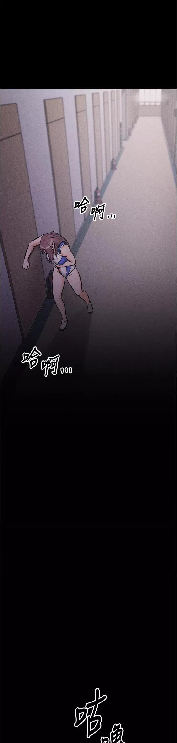 选手村:母猪 选手村:母猪调教第3话 把妳的小穴干到松掉! 第1页