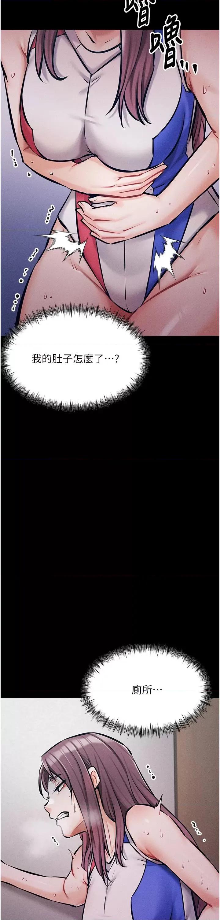 选手村:母猪 选手村:母猪调教第3话 把妳的小穴干到松掉! 第2页