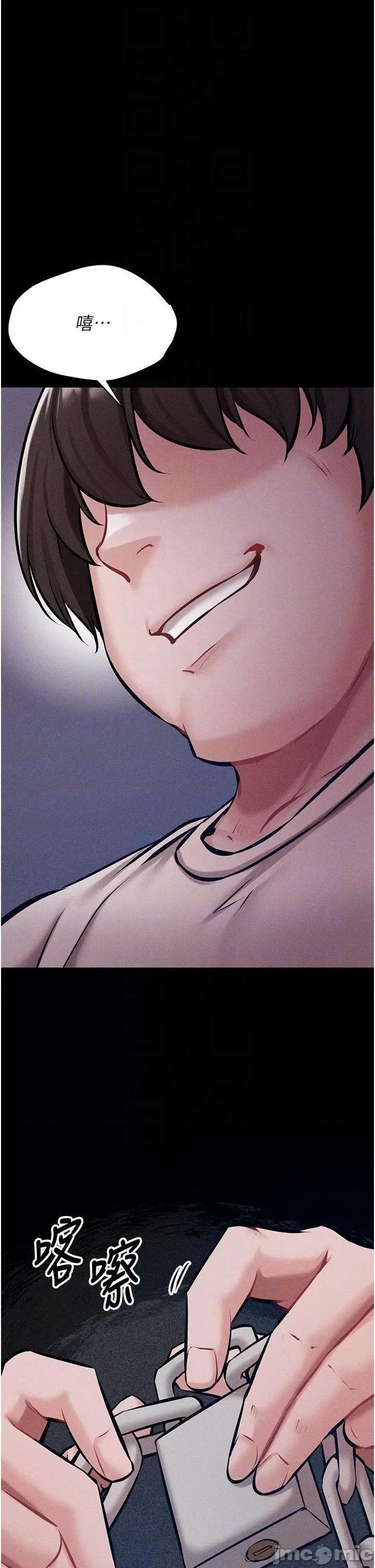 选手村:母猪 选手村:母猪调教第3话 把妳的小穴干到松掉! 第10页