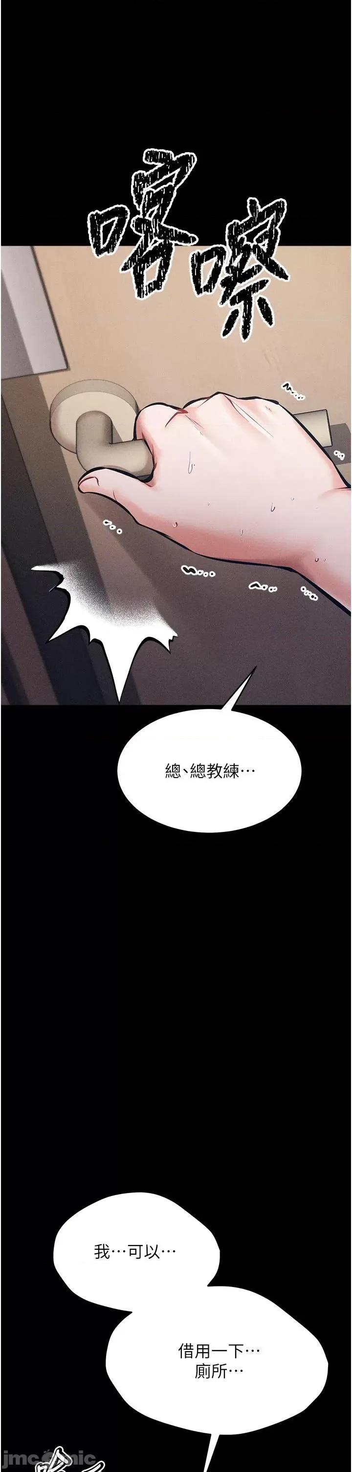 选手村:母猪 选手村:母猪调教第3话 把妳的小穴干到松掉! 第25页